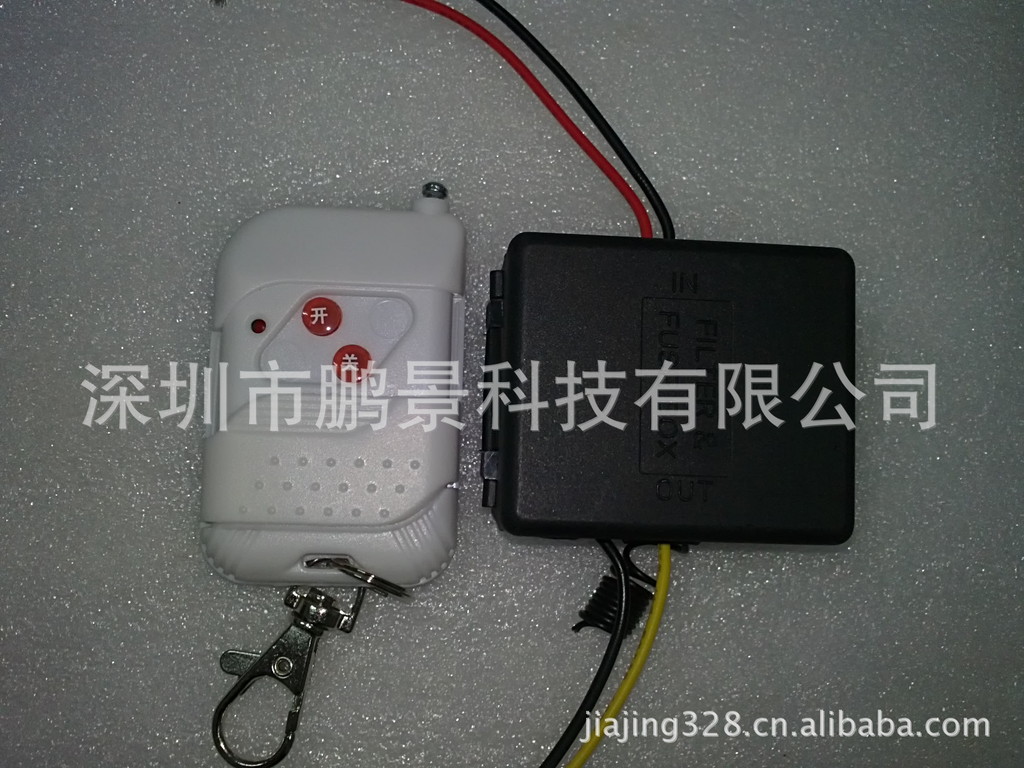 黑色小体积单路5-6-12-24-11-220伏遥控开关配2键推盖白色开关|ms