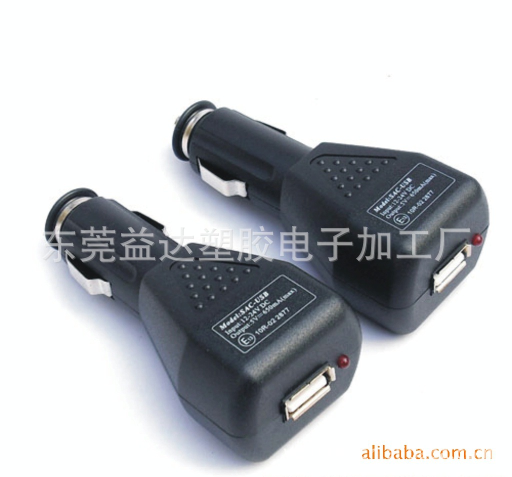 USB三角车载充电器 MP3 MP4USB车载充电器5V1A三角车充