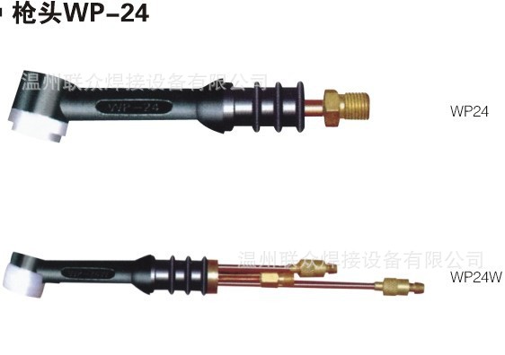 供应WP-24氩弧焊枪焊炬等离子切割炬