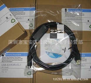 爱默生EC系列PLC编程电缆3米 USB-SL-B2053RASL1|ms