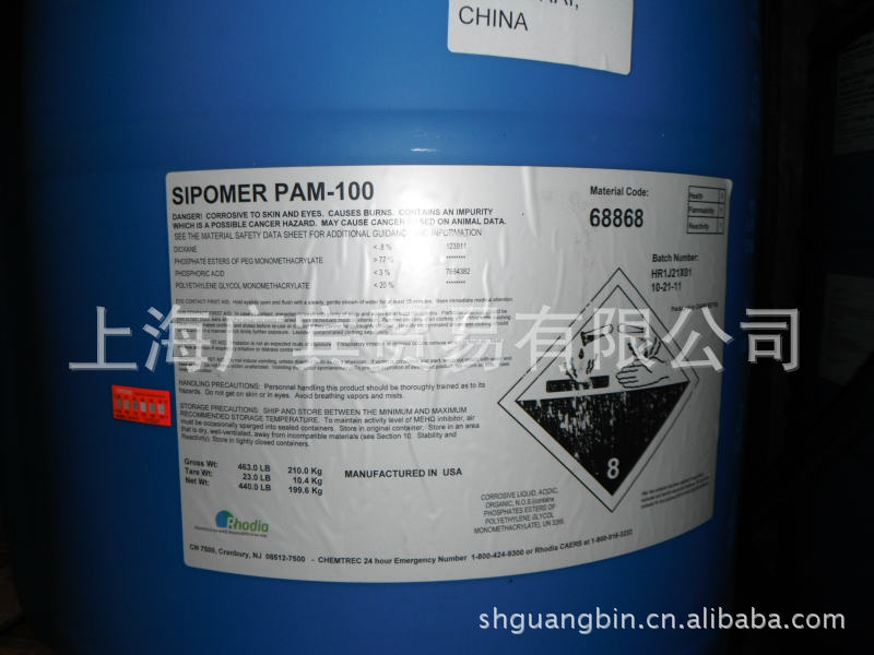 进口特种含磷共聚单体PAM-300可赋予更佳附着力及无卤阻燃性