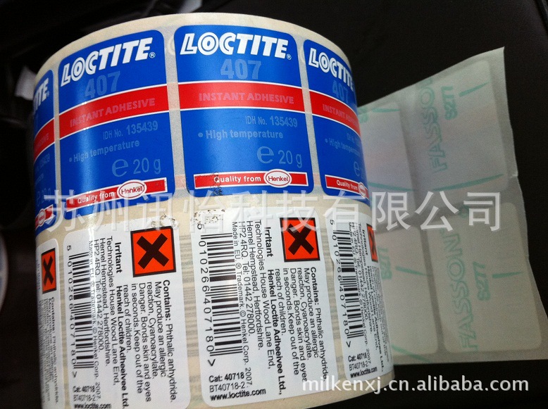 绍兴市Carbon ribbonOEM代工厂fasson线缆标签彩印厂