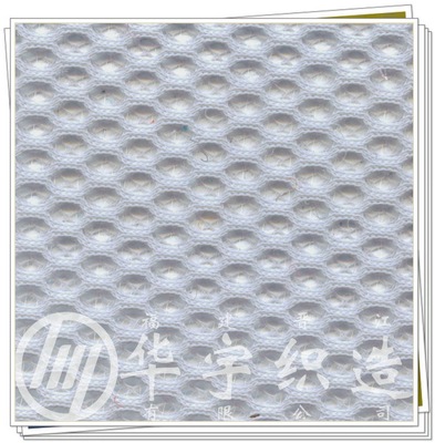 Manufactor Direct selling goods in stock supply Warp Strip Sandwich Mesh cloth Elastic force Mesh cloth Fabric bags