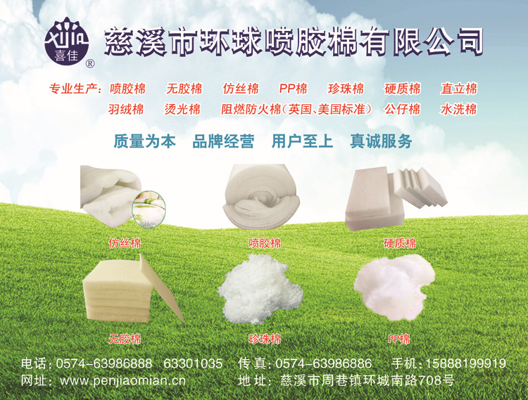 厂家直销优质PP棉 高弹环保7d/15d公仔棉玩具家纺填充一袋起发-阿里巴巴