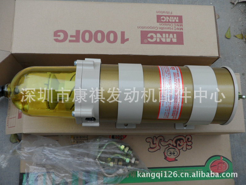 供应发电机组MNC油水分离器总成1000FG