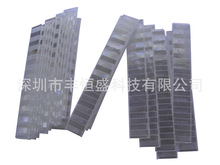 丰恒盛厂家供应冲床光电反射板反光片 光电保护器 冲床光幕反射板