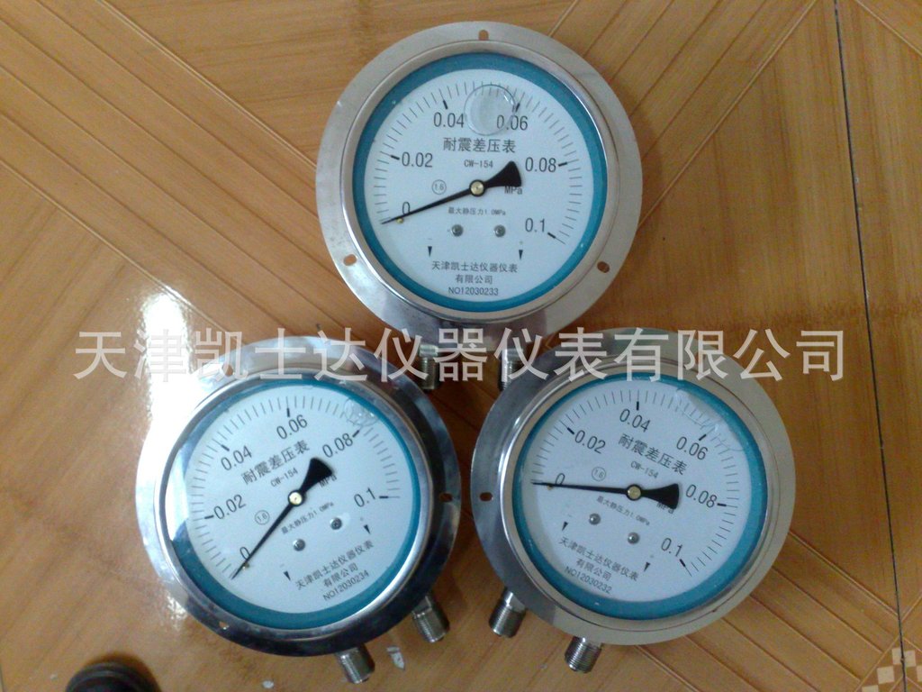 天津高压差压表，高压差控制器开关，天津不锈钢差压控制表