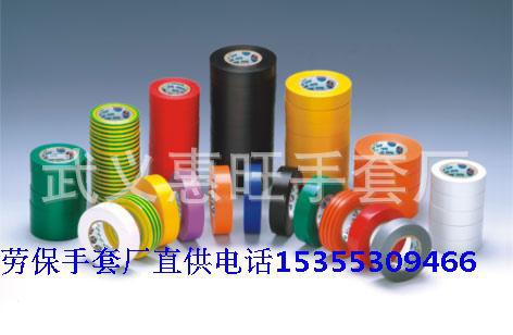 外贸电工胶带绝缘胶带厚电工绝缘胶带彩色混装7Y