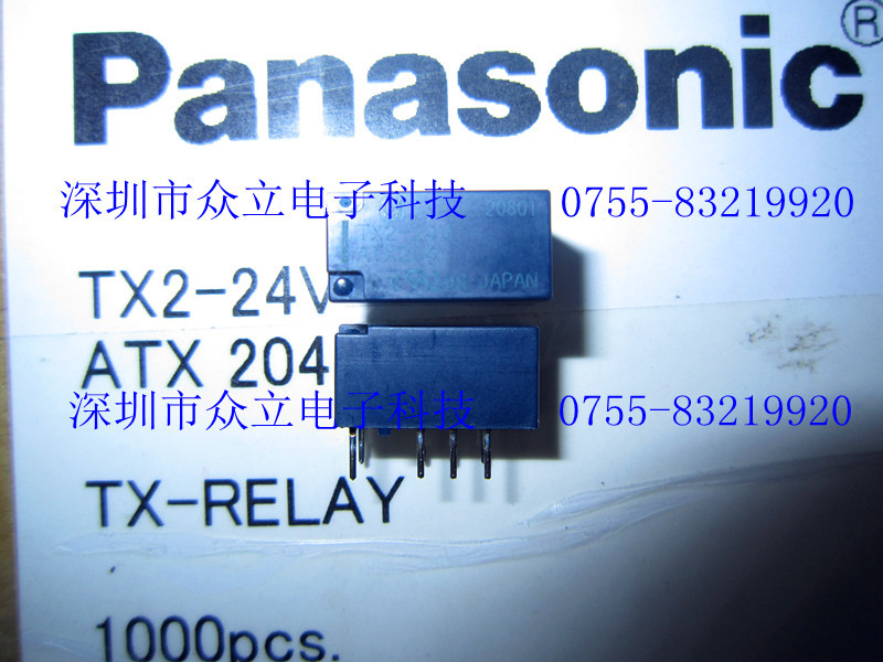 代理供应松下继电器TX2-24V TX2-12V TX2-5V 深圳现货价格可面议