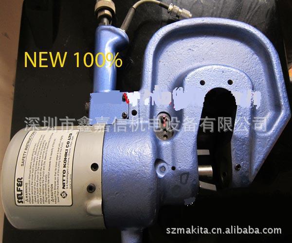 HA07-1624 批发零售日本 NITTO日东 液压冲孔机 HA07-1624