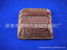 供應塑料編織籃 塑料編織筐 多種用途/優質耐用