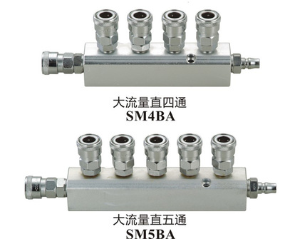 【质量保证】大流量直通接头 多管路接头批发|ru
