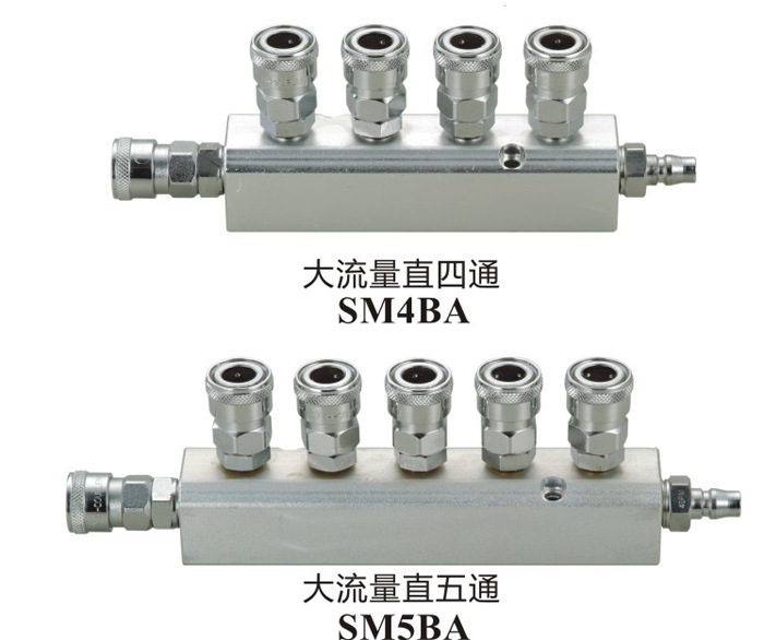 【质量保证】大流量直通接头 多管路接头批发|ru