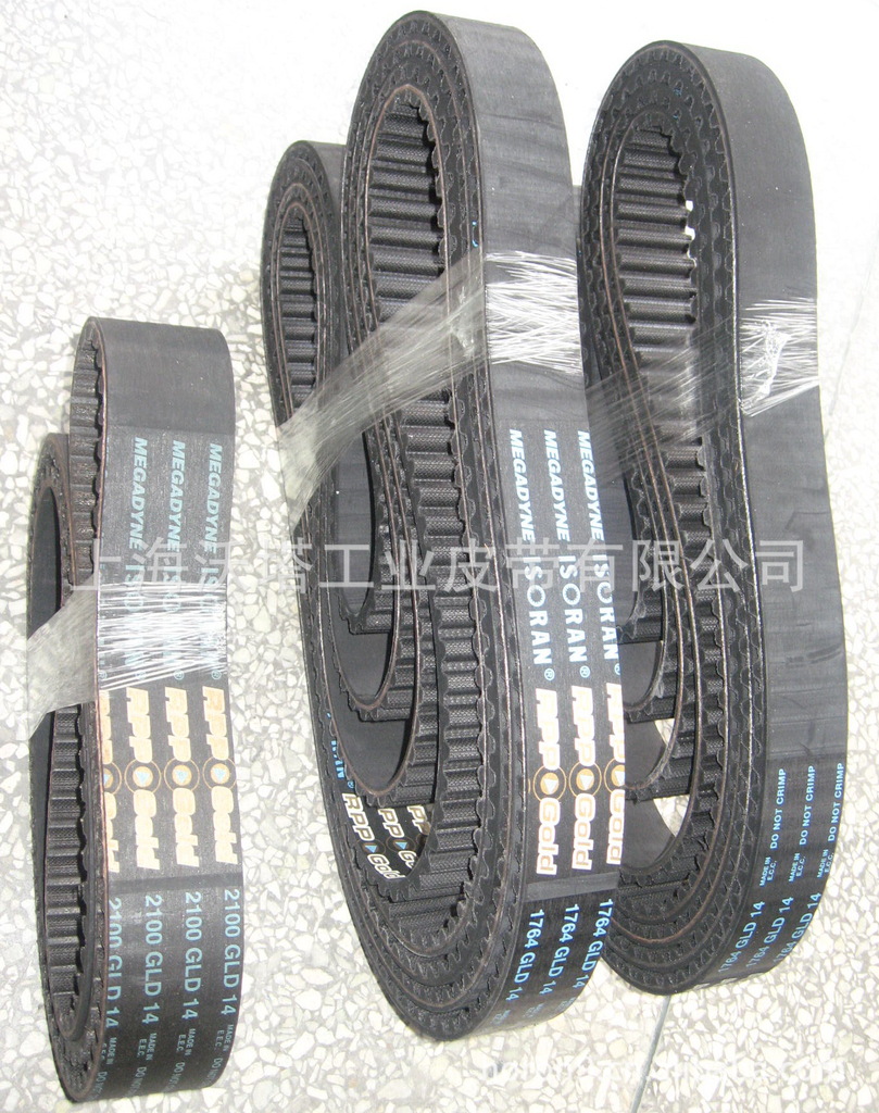 ��ߵ���ͬ���� MEGADYNE2100GLD14��ͬ����