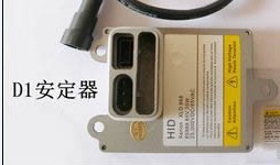 氙氣燈廠家批發d1s氙氣燈專用安定器d1安定器