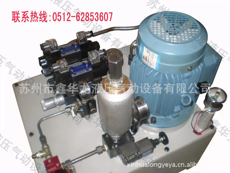 Производители поставляют концентратор для литья под давлением гидравлическая станция нестандартная гидравлическая станция Добро пожаловать на переговоры