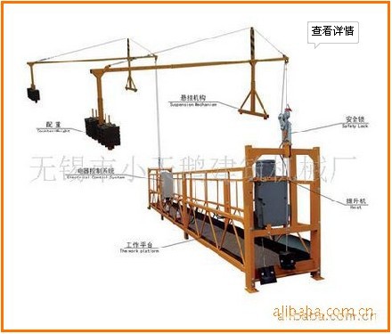  供应多种 的 小天鹅建筑吊篮
