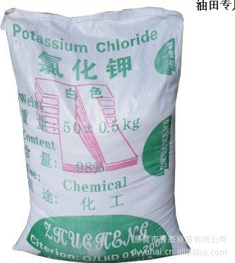 Potassium chloride