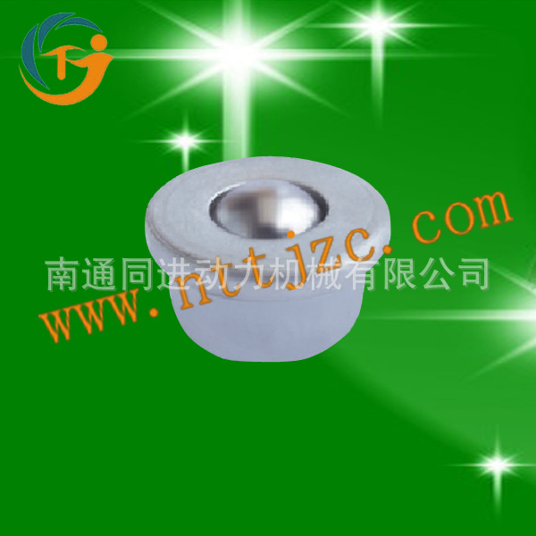 厂家供应 CY-8H  小型万向球  微型牛眼万向滚珠 量大