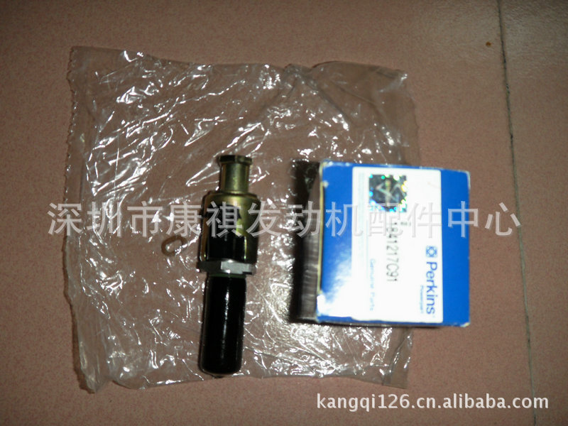 供应帕金斯1306电喷发电机组输油泵1841217C91