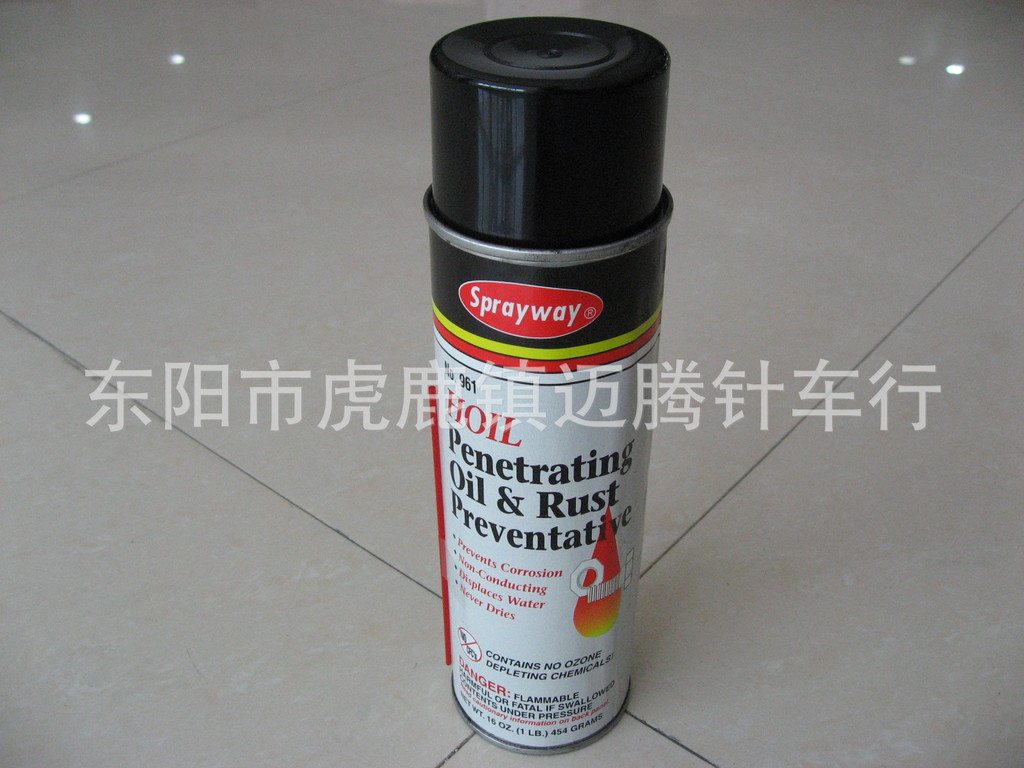 美国Sprayway 仕必威961 HOIL渗透防锈剂