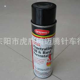 美国Sprayway 仕必威961 HOIL渗透防锈剂