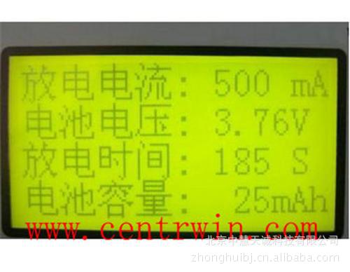 镍氢电池容量测试仪/镍镉电池容量测试仪型号：ZH7143