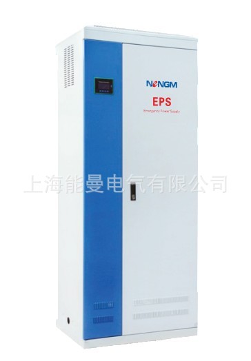 2厂家直销供应nmd/nms山西太原长治低价格高品质EPS应急电源柜