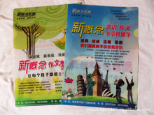 �Ї��ļ��A���a����-���I���a��퓊A����Ӗ�WУ�V����NƷ��