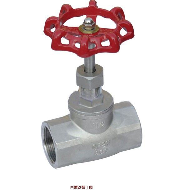 丝口截止阀/丝扣截止阀/内螺纹截止阀