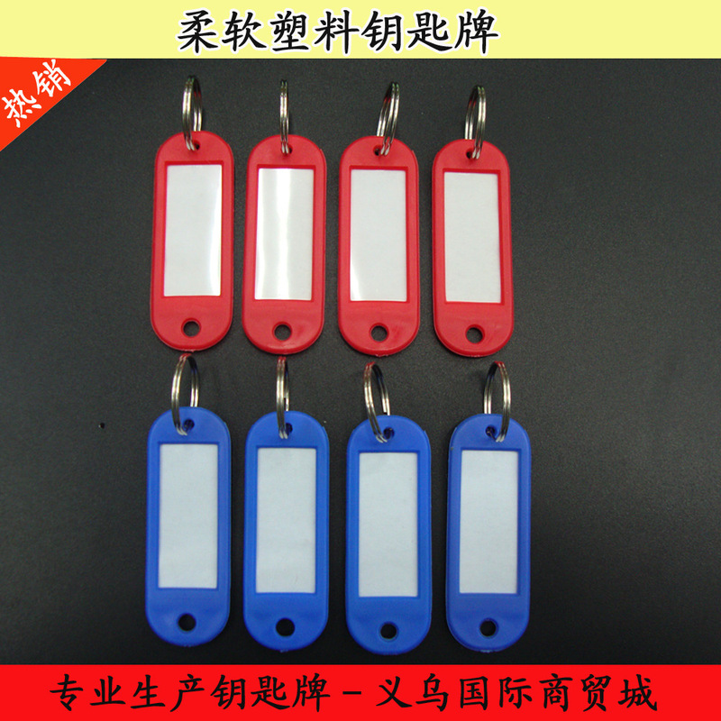Pe Soft Plastic Key Tag Number Classification Label Luggage Tag Key Storage Management Tag Manufacturer Wholesale Pe Soft Plastic Key Tag Number Classification Label Luggage Tag Key Storage Management Tag Manufacturer Wholesale