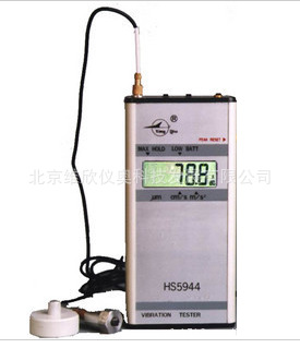 红声仪器HS5944型振动检测仪HS-5944
