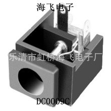 ���w��ӹ���DC�Դ����DC-009A|DC����Ʒ�N�R