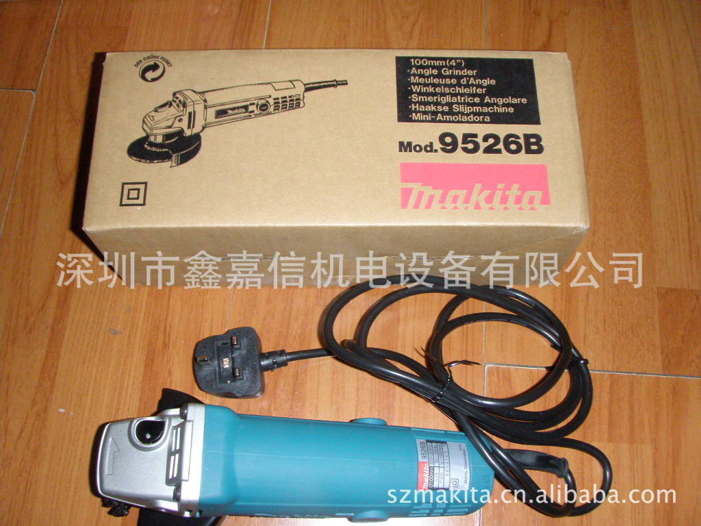 现货批发零售日本MAKITA牧田角向磨光机9526B