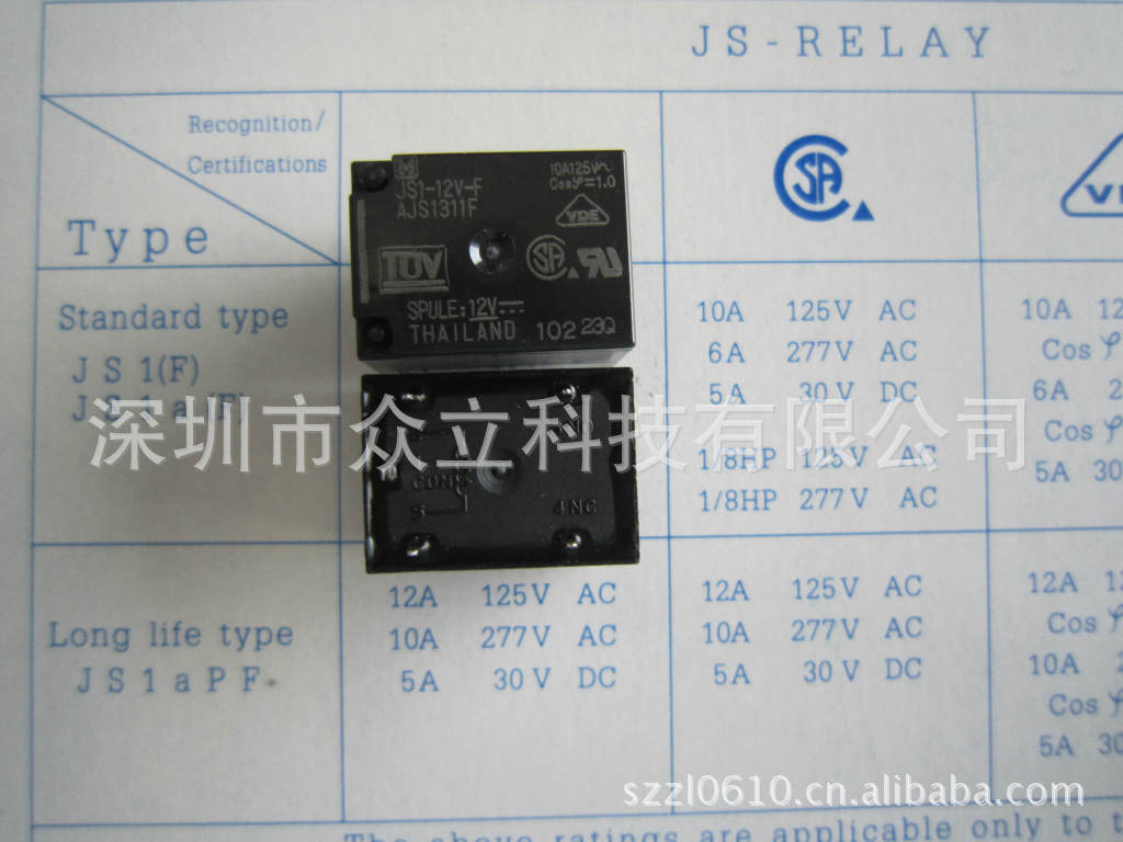 原装正品松下继电器JS1-12V-F JS1-5V-F JS1-24V-F JS1-9V-F