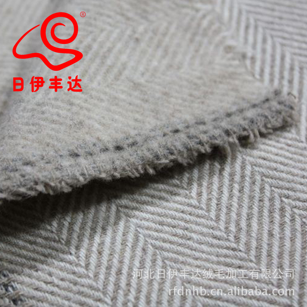 安哥拉羊绒竖条面料 斜纹布料 各式大衣呢料