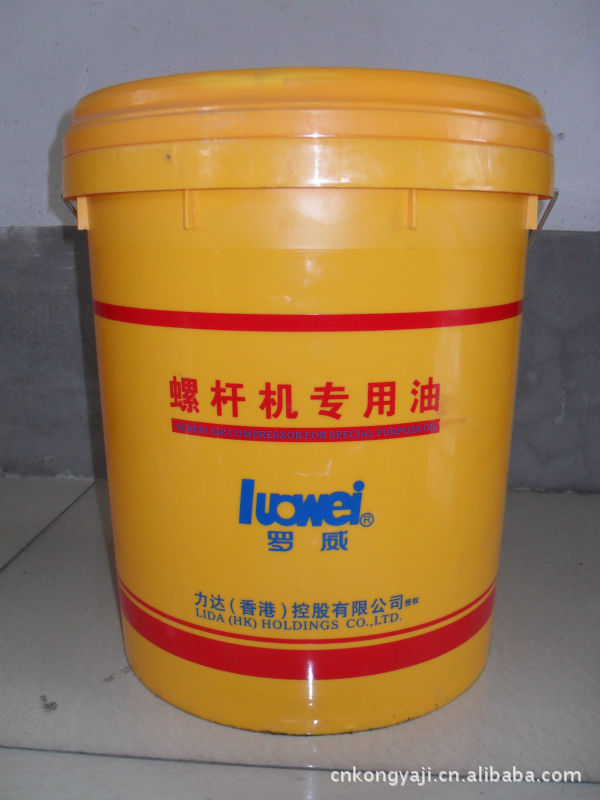 供应罗威螺杆式46号空压机机油 空压机润滑机油批发
