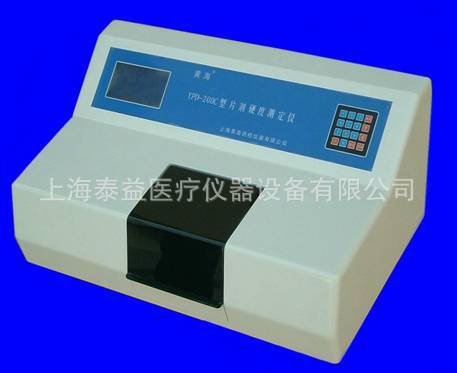 YPD-200C 片剂硬度测定仪(全自动)/片剂硬度测定仪/片剂测定仪