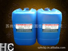 ���\���̼ҡ����� ���r�t����g��Һ HC-370