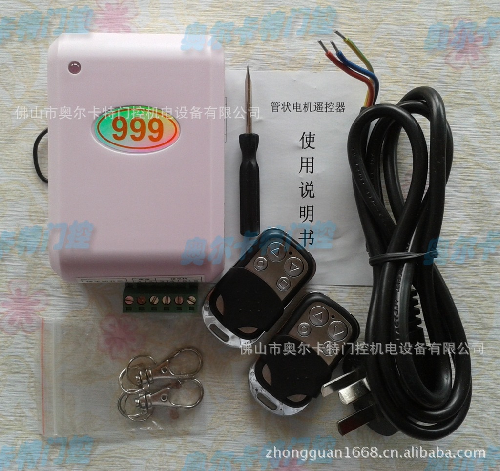 管狀電機控制器內置穩定型內置控制板電路板999控制器