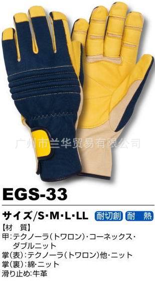 Technora и ͸  ҵ EGS-33