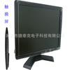 15 brand new Touch screen LCD /4 Wire resistance screen/Shopping guide/New products extension introduce Exhibition