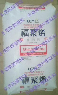 PP-TD30, SI4301 PG4301聚丙烯 台湾福聚 高刚性