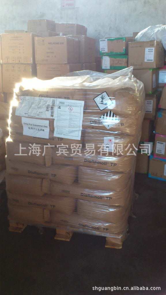 ������Ӧ�¹���ʢ��Ʒ��������������ȼ����Lanxess TPPate)