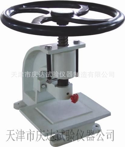 冲片机天津市庆达试验仪器制造有限公司