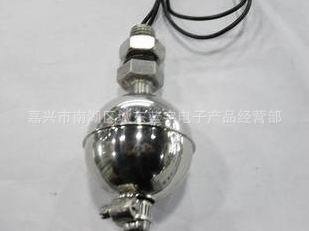 厂家供应不锈刚圆形浮球开关/液位传感器/液位浮球