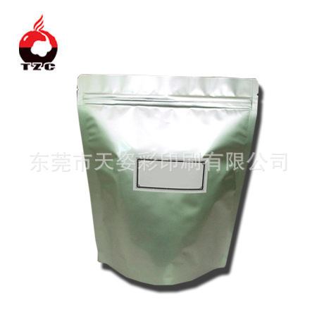 专业厂家制作 食品包装袋 茶叶拉链密封袋 食品自立自封包装袋