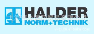 德国原装Halder 机械和夹治具零件 快速报价