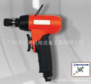 KG-6PD,KUSAKI 空崎 5-6mm枪式 气动动螺丝刀，风动起子，