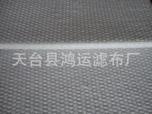 厂价热销透气层 透气布 硫化布  斜槽布 电厂 水泥厂专用输送帆布